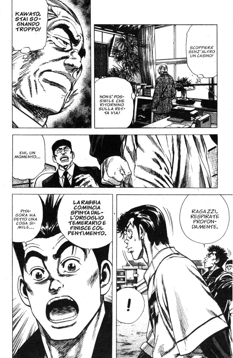 Read Rookies Manga Online