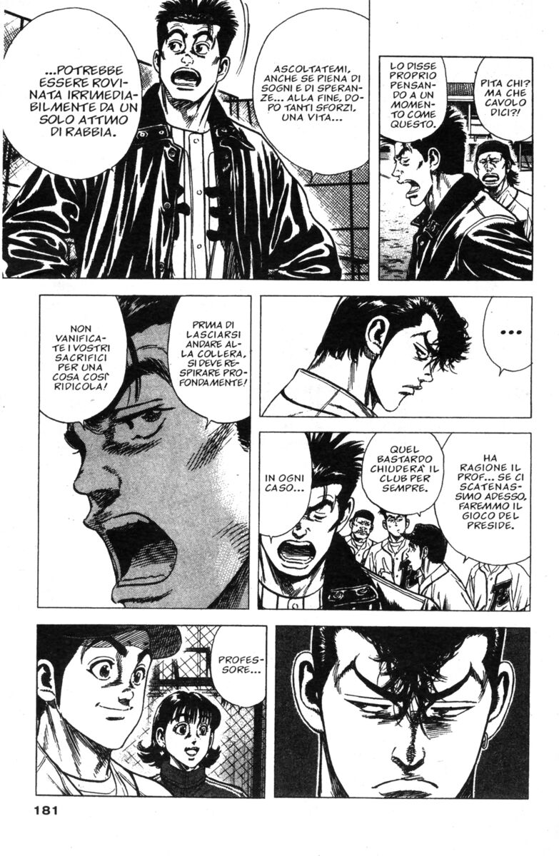 Read Rookies Manga Online