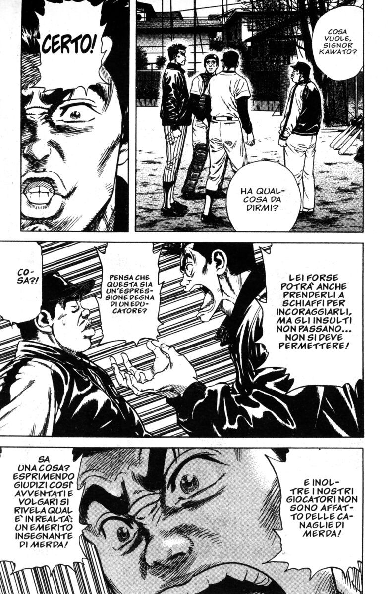 Read Rookies Manga Online