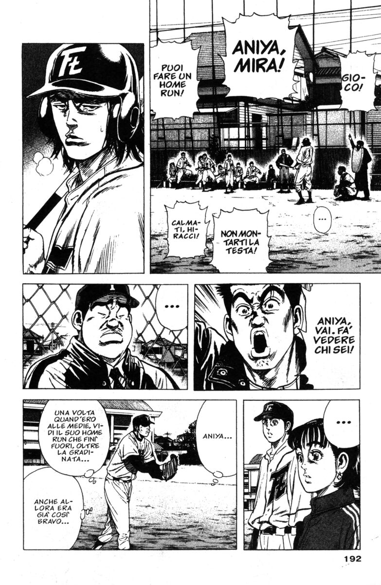 Read Rookies Manga Online