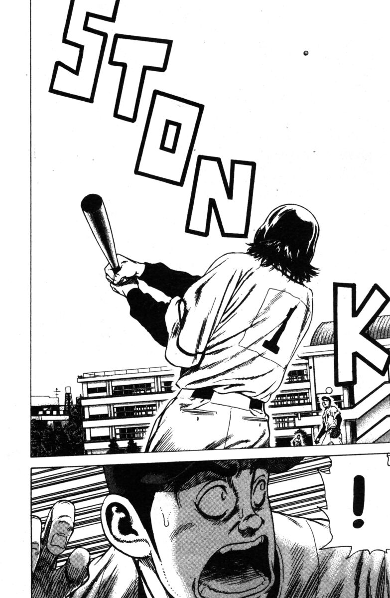 Read Rookies Manga Online