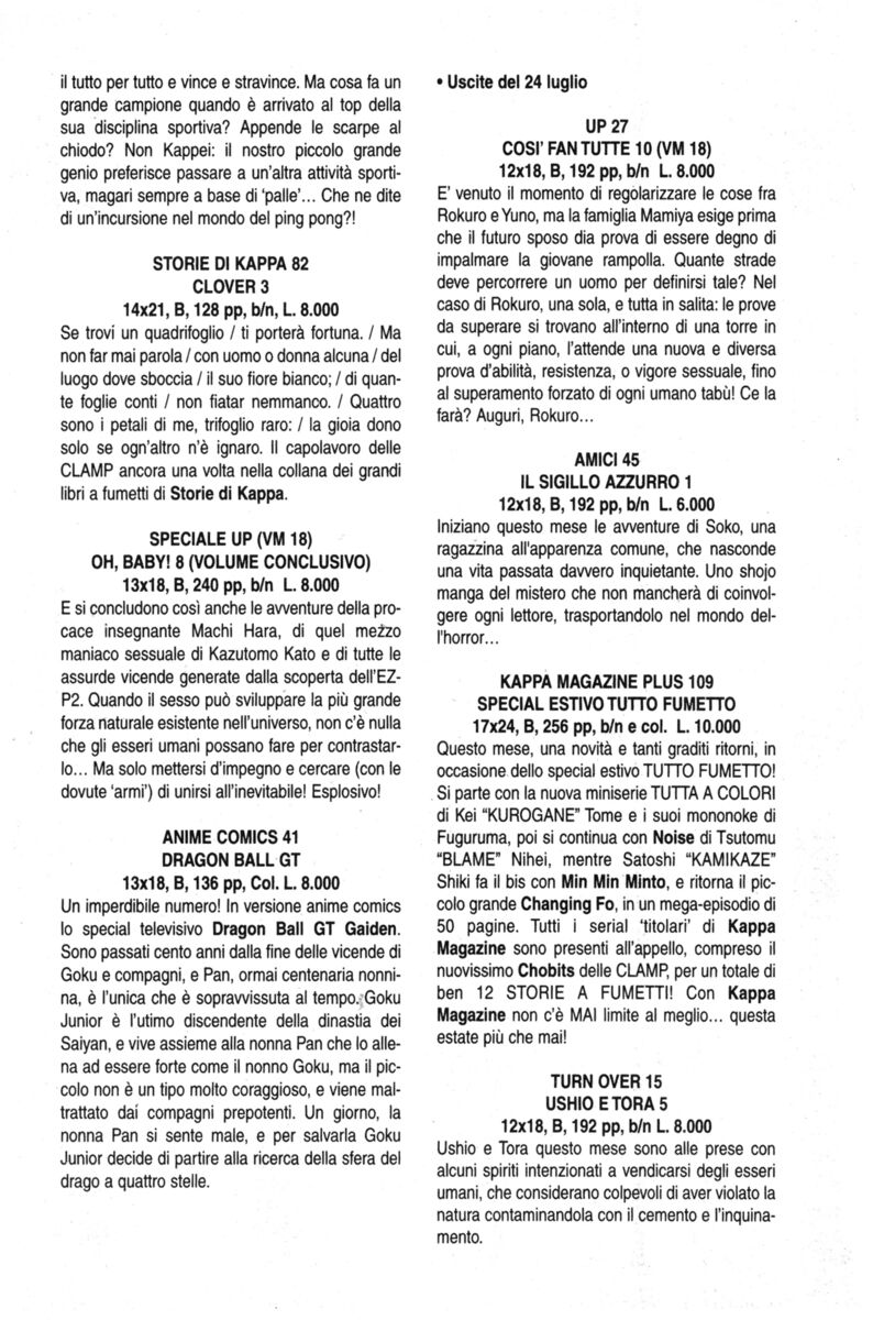 Read Rookies Manga Online