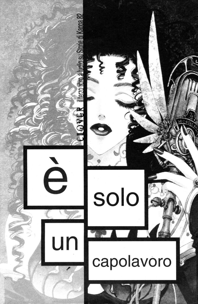 Read Rookies Manga Online