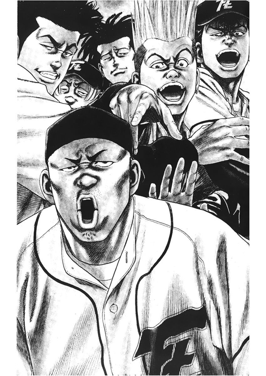 Read Rookies Manga Online