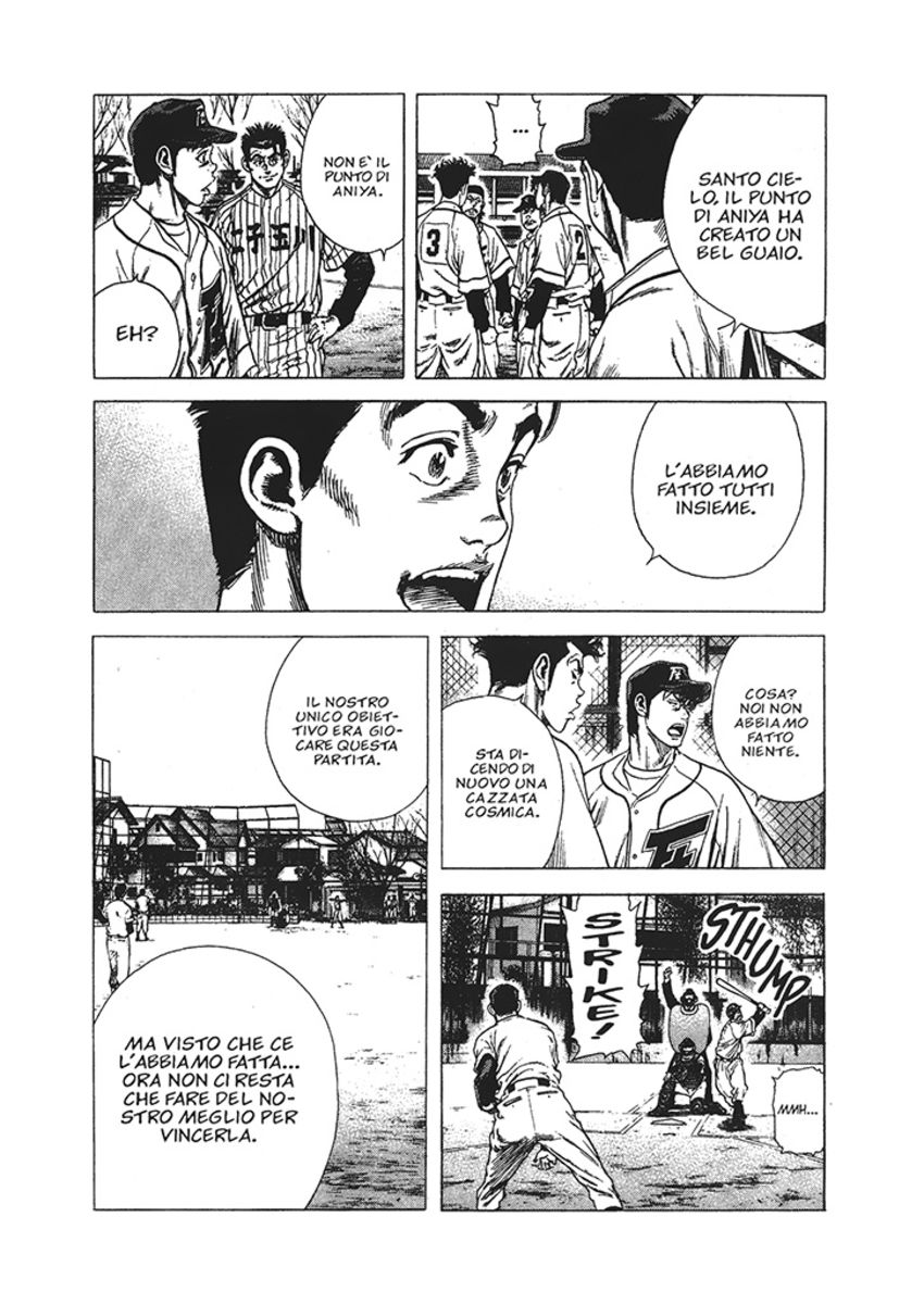 Read Rookies Manga Online