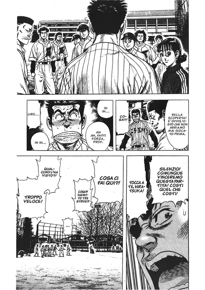 Read Rookies Manga Online