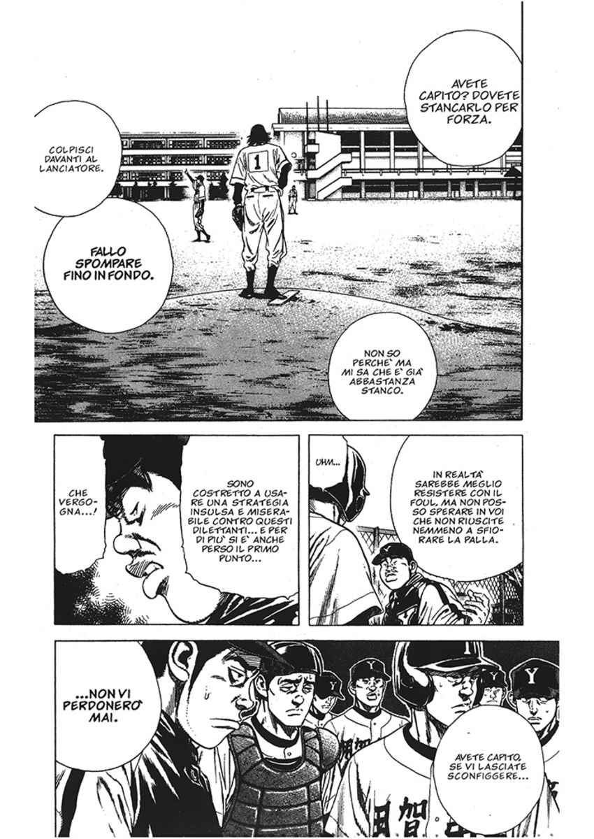 Read Rookies Manga Online