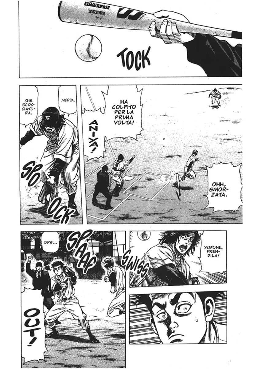 Read Rookies Manga Online