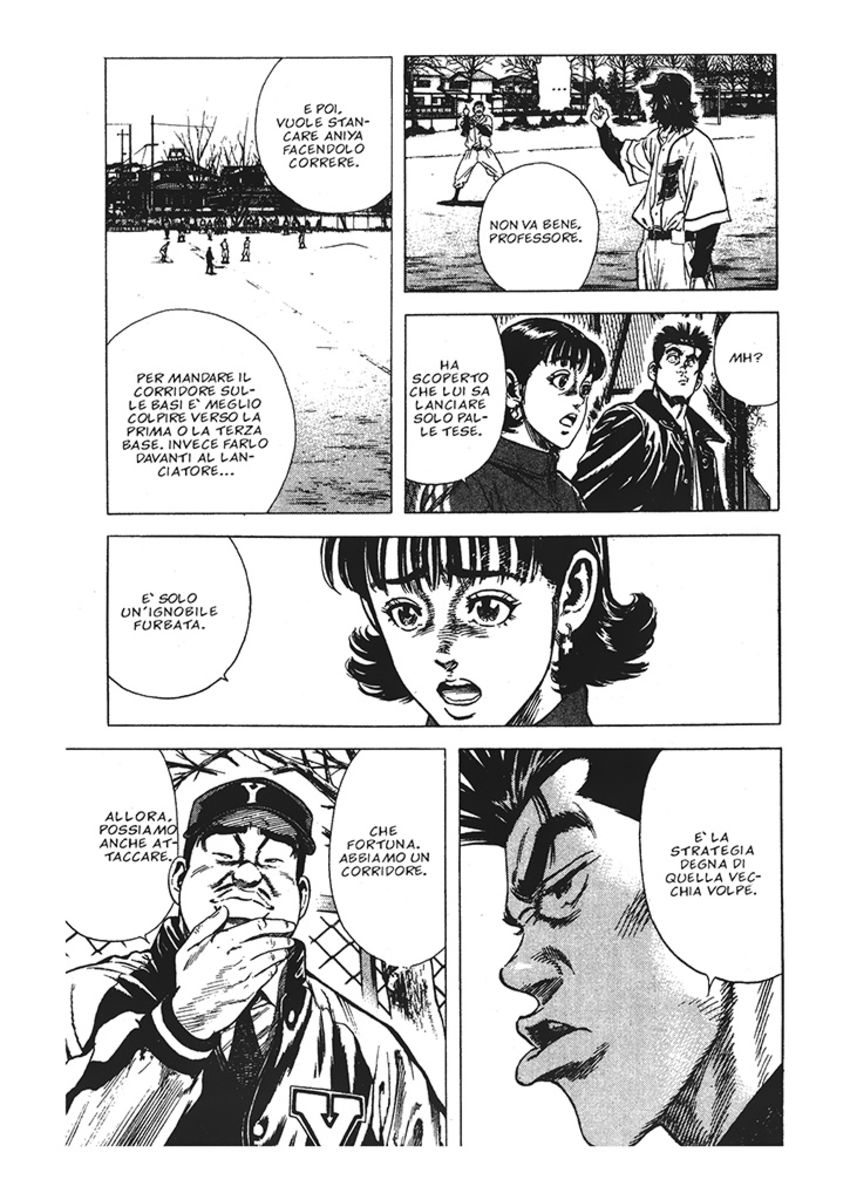 Read Rookies Manga Online