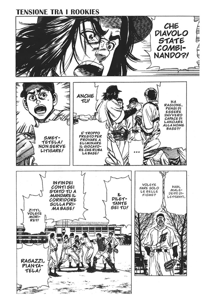 Read Rookies Manga Online