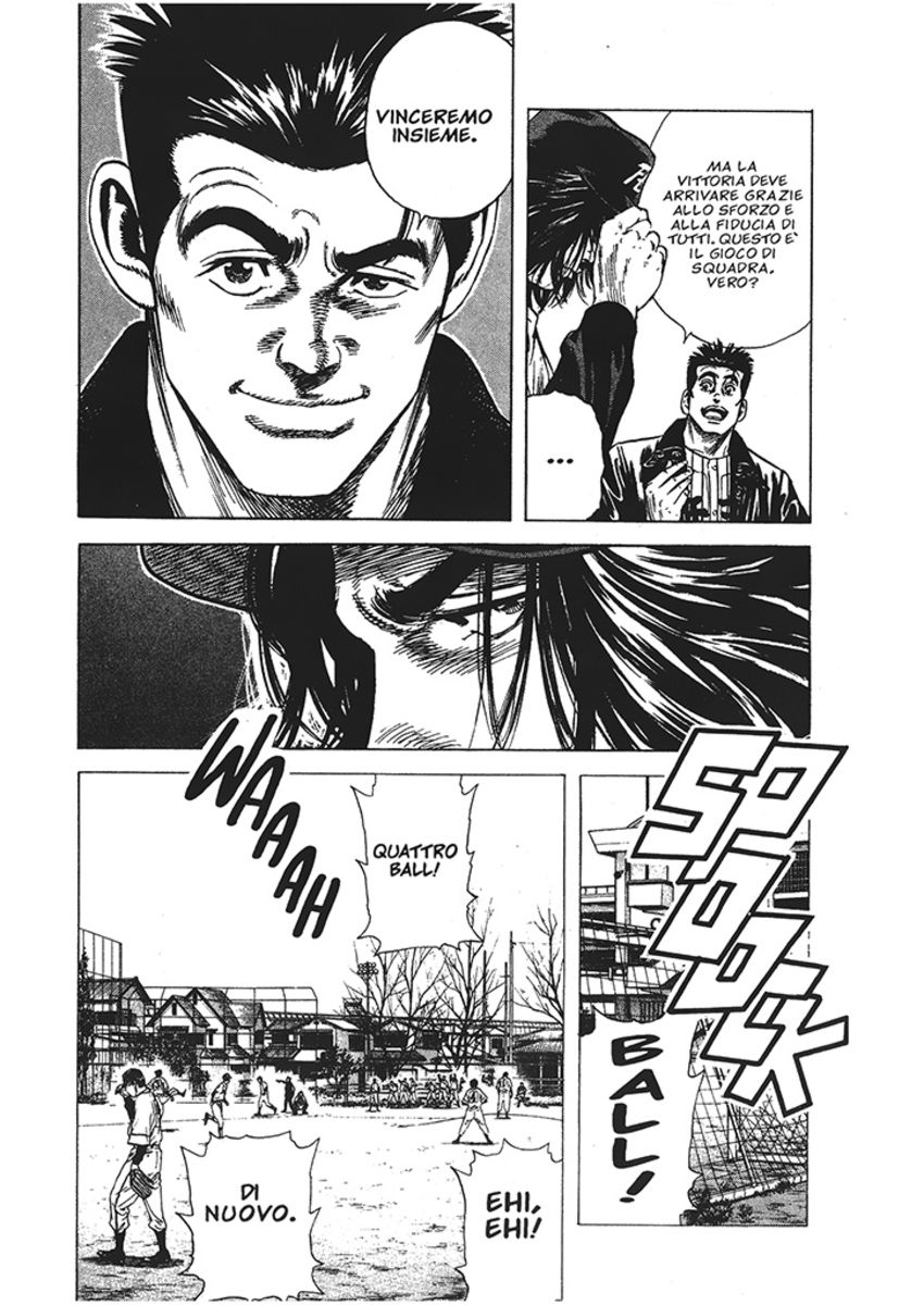 Read Rookies Manga Online