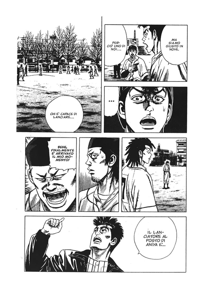 Read Rookies Manga Online