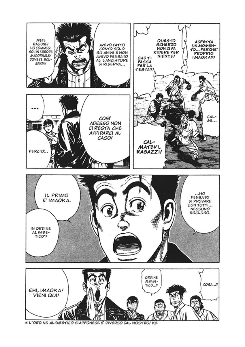 Read Rookies Manga Online