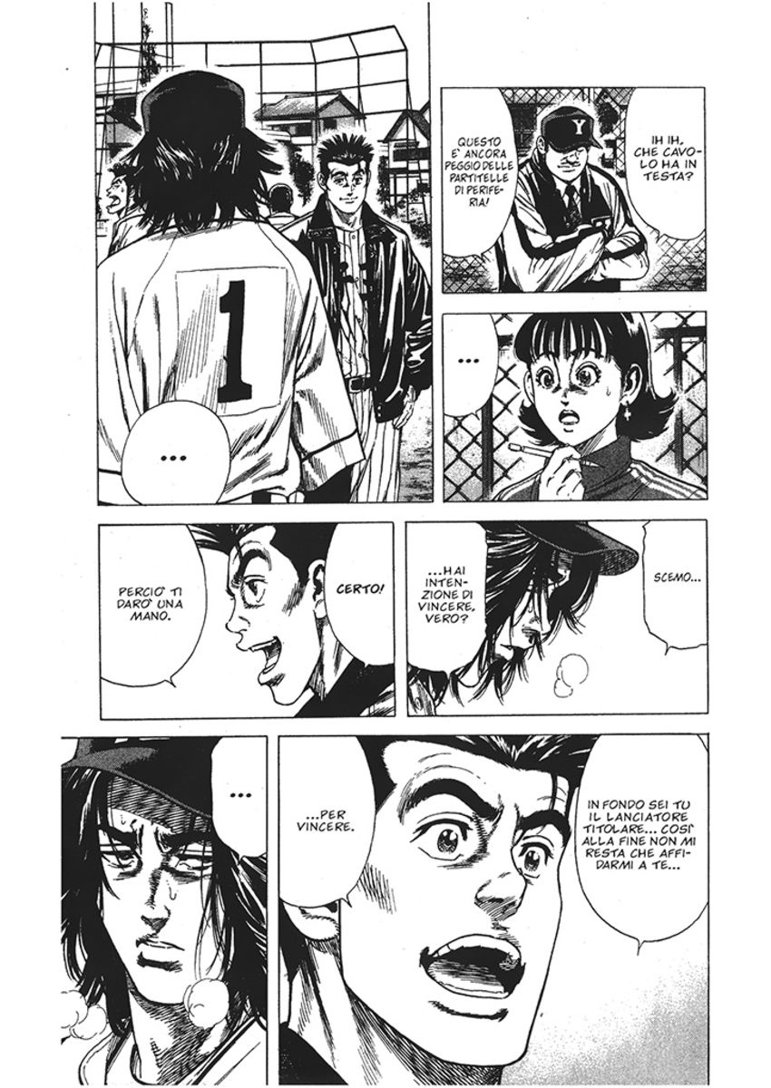 Read Rookies Manga Online