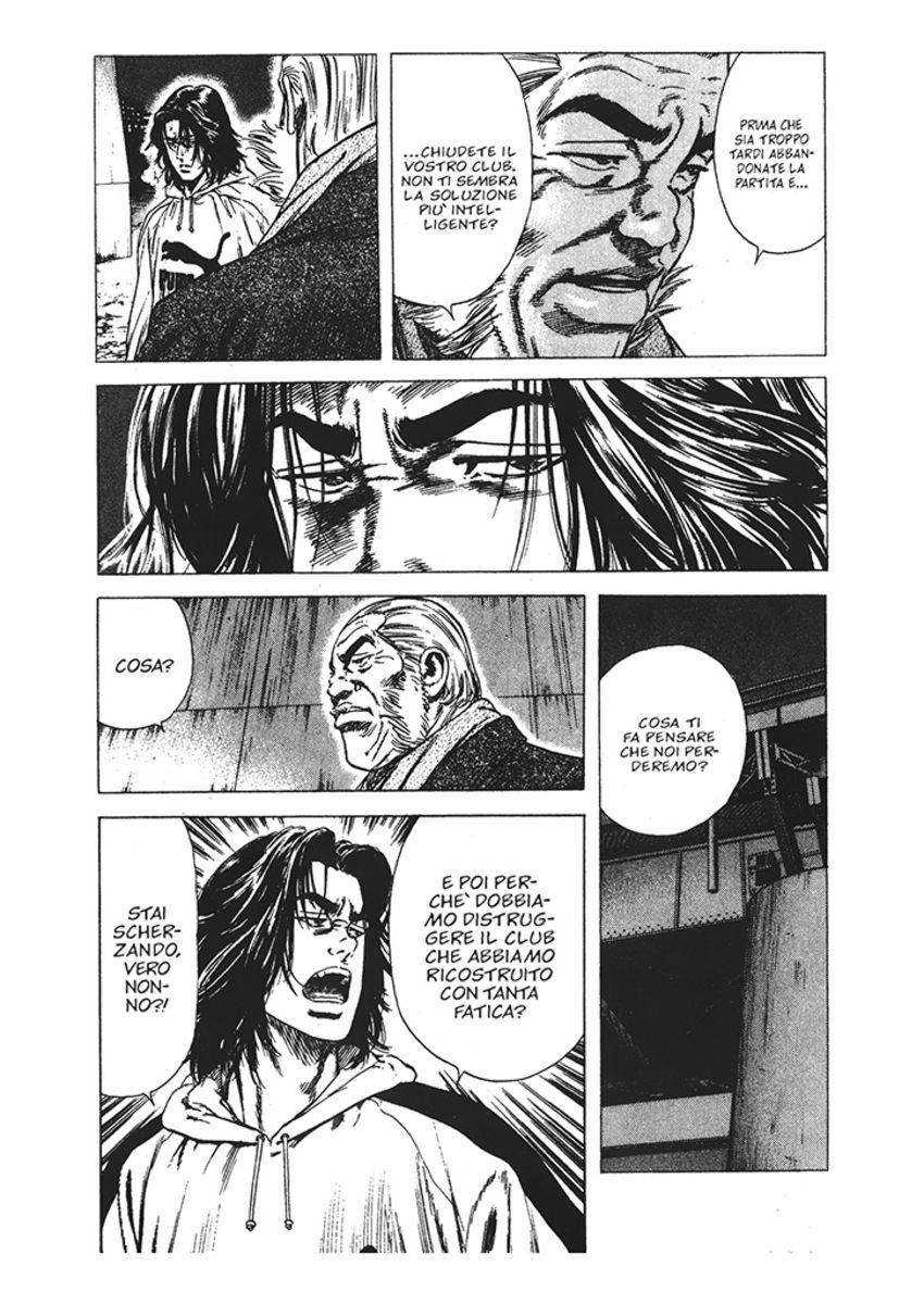 Read Rookies Manga Online