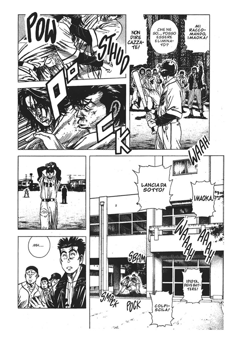 Read Rookies Manga Online