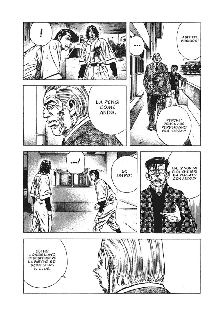 Read Rookies Manga Online