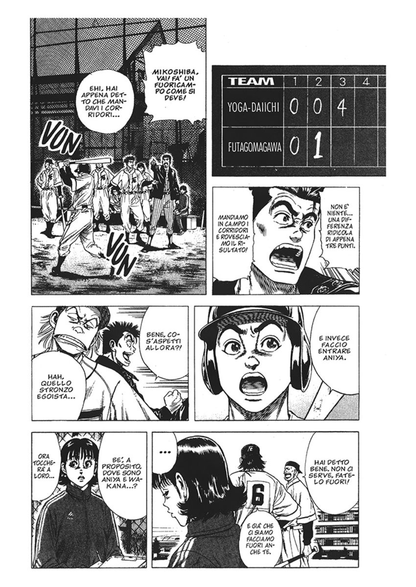 Read Rookies Manga Online