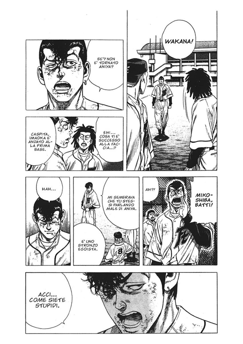 Read Rookies Manga Online