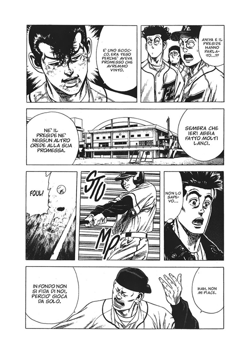 Read Rookies Manga Online