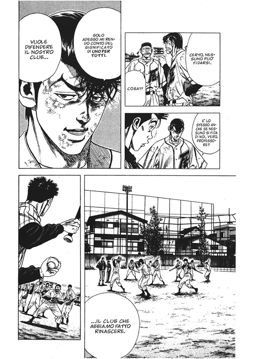 Read Rookies Manga Online