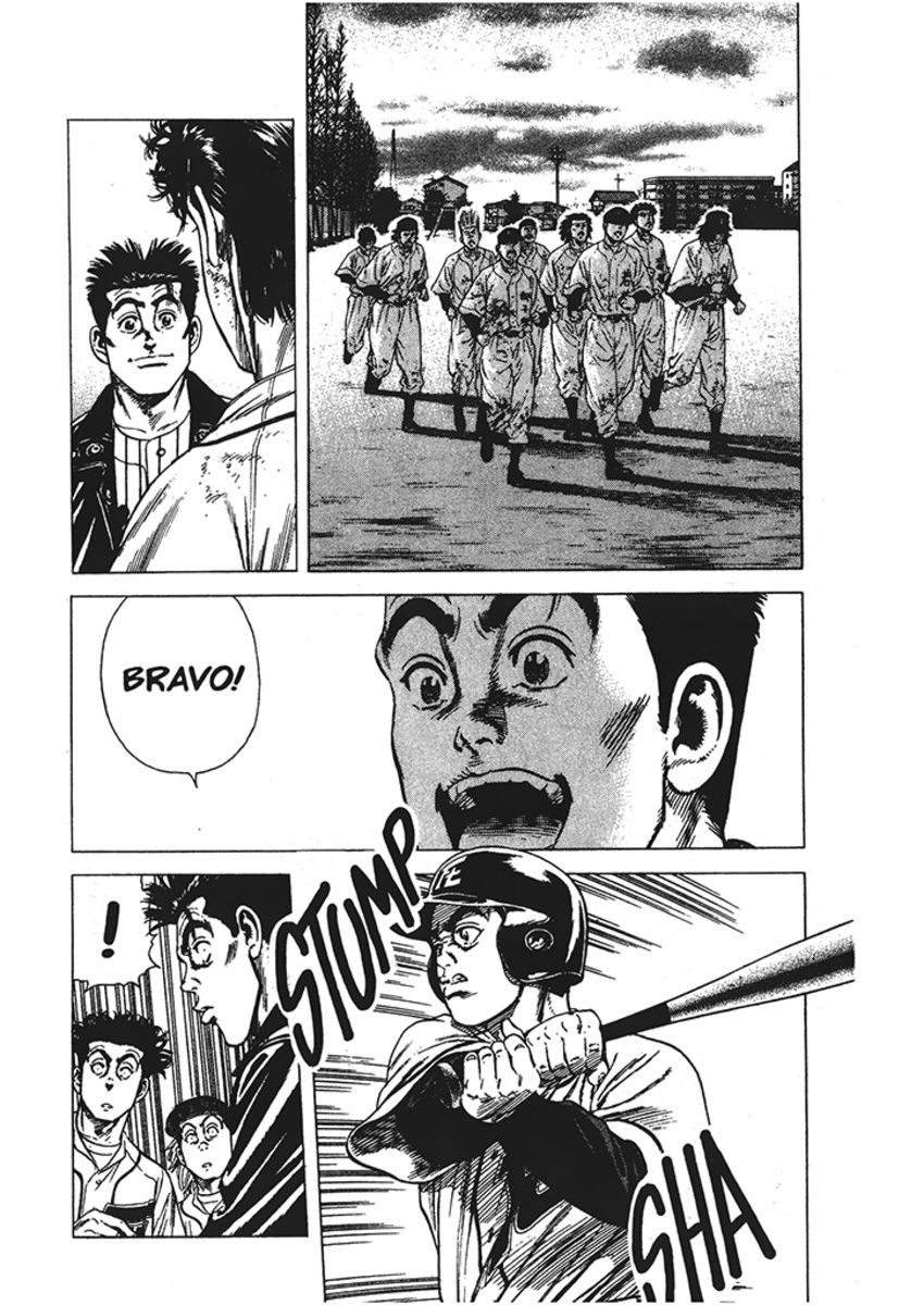 Read Rookies Manga Online