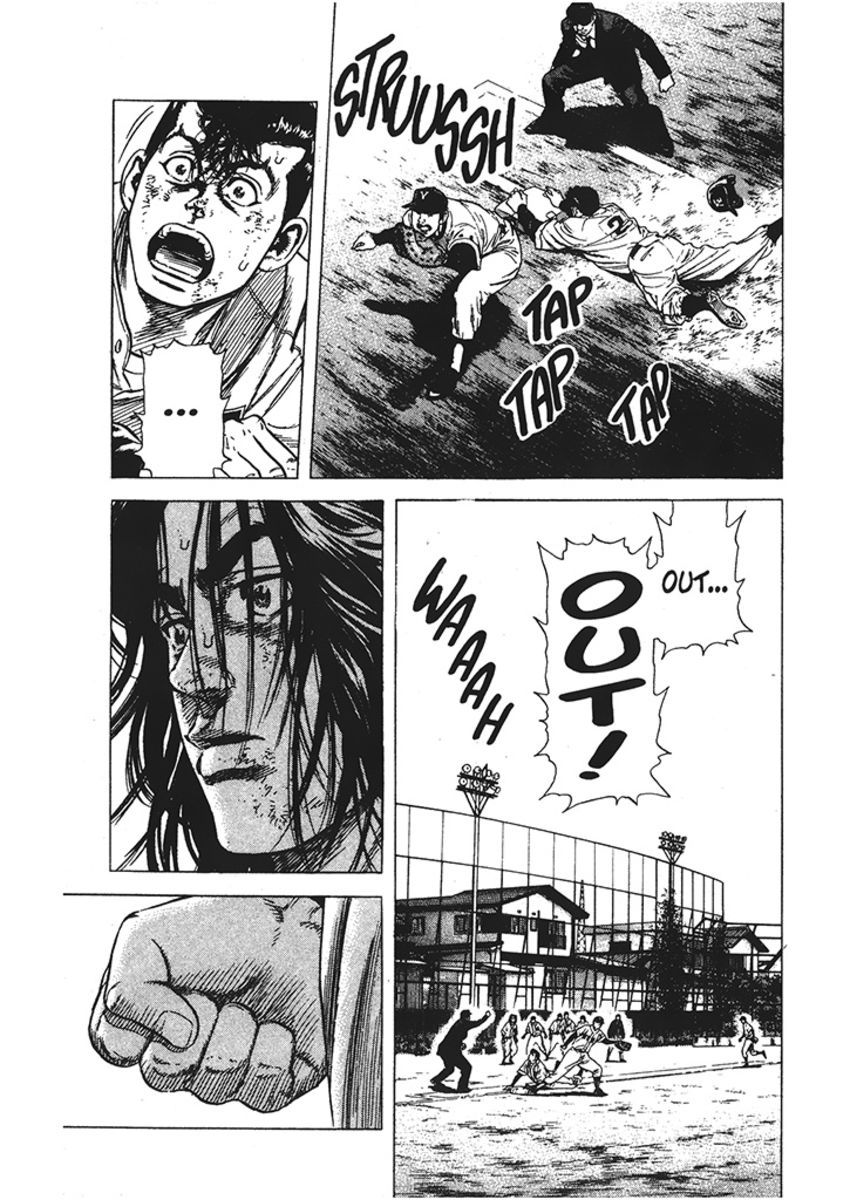 Read Rookies Manga Online