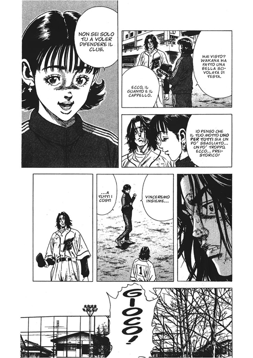 Read Rookies Manga Online