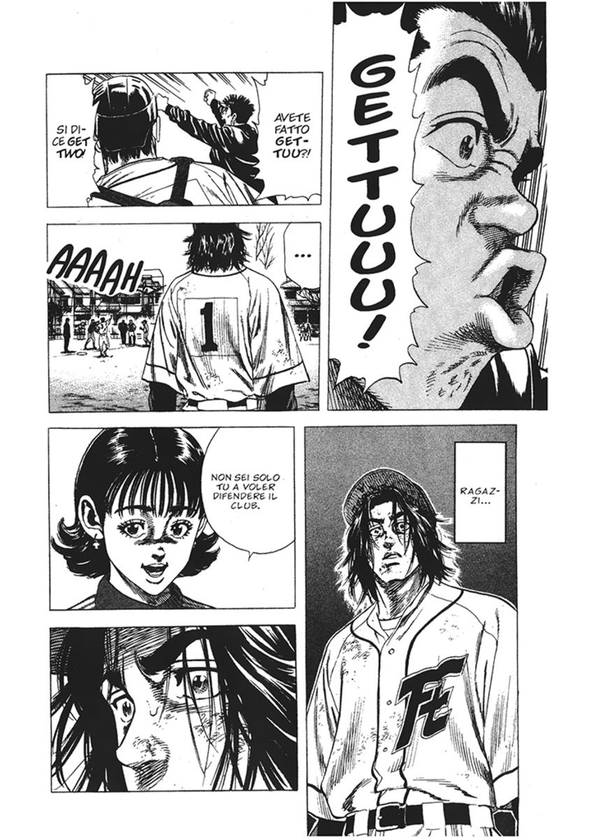 Read Rookies Manga Online