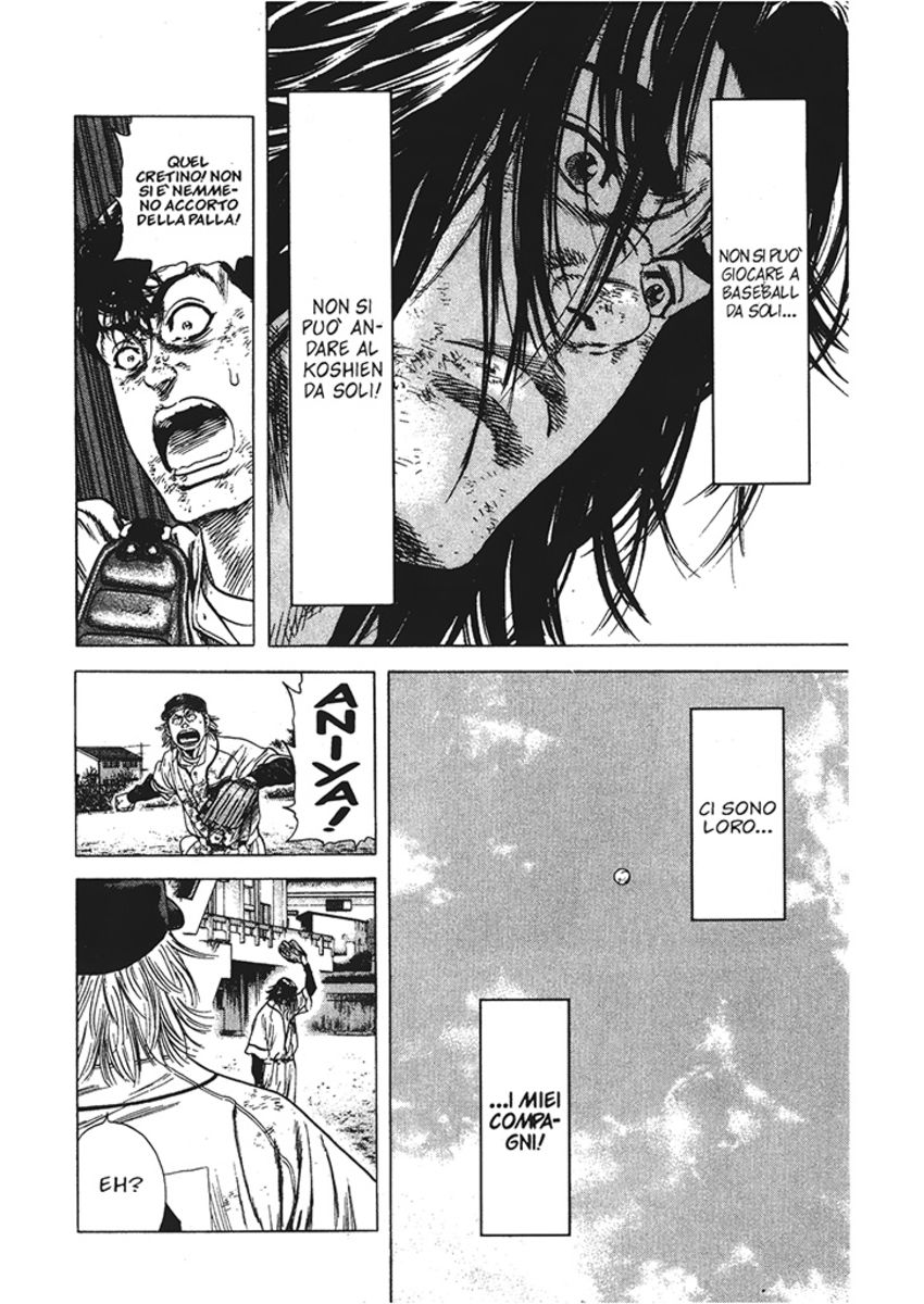 Read Rookies Manga Online