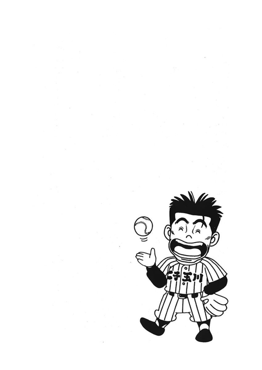 Read Rookies Manga Online