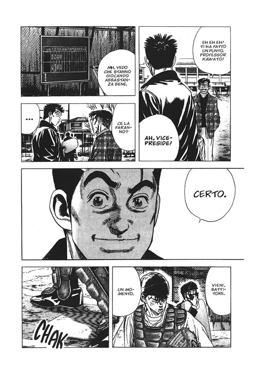 Read Rookies Manga Online