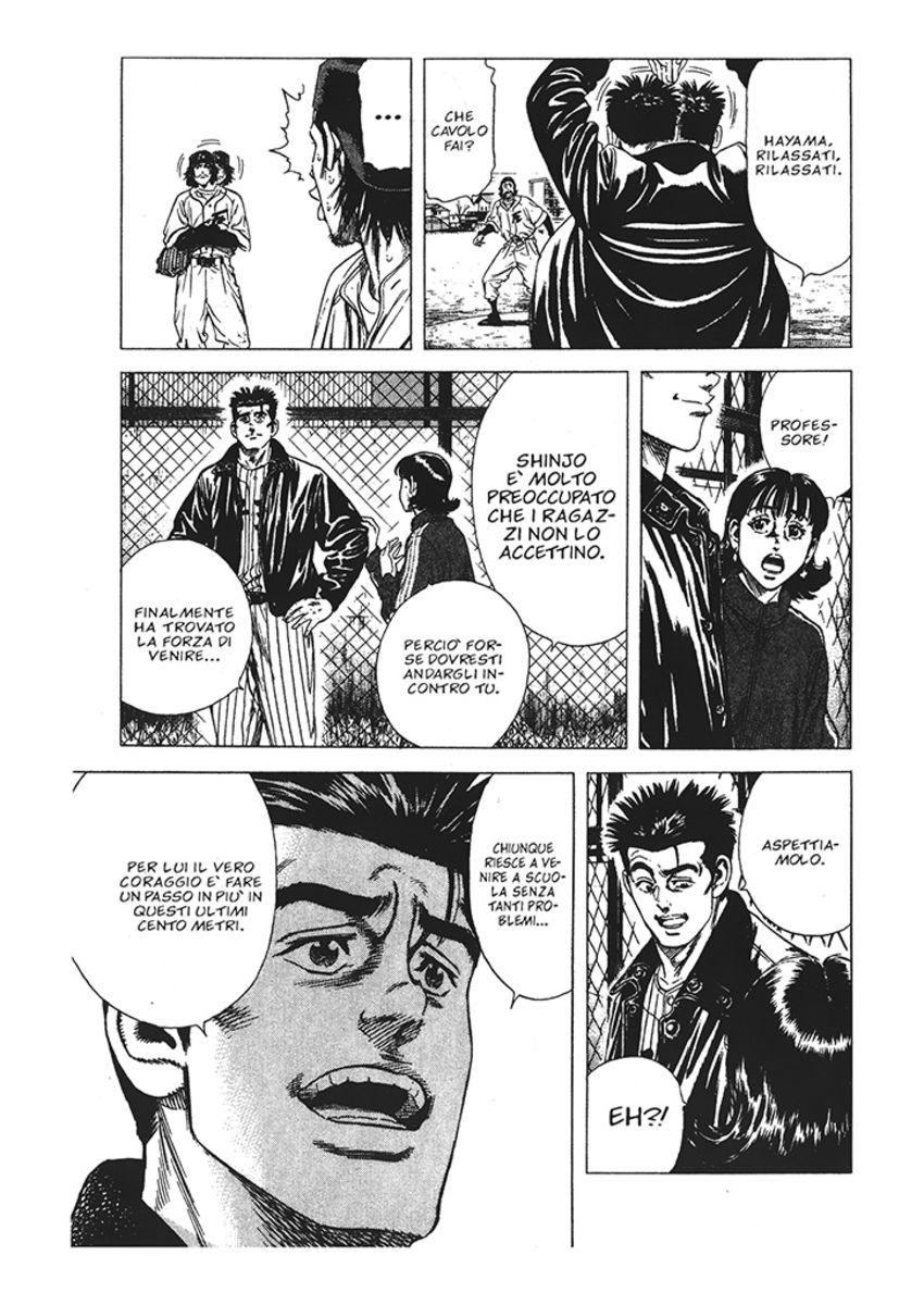 Read Rookies Manga Online