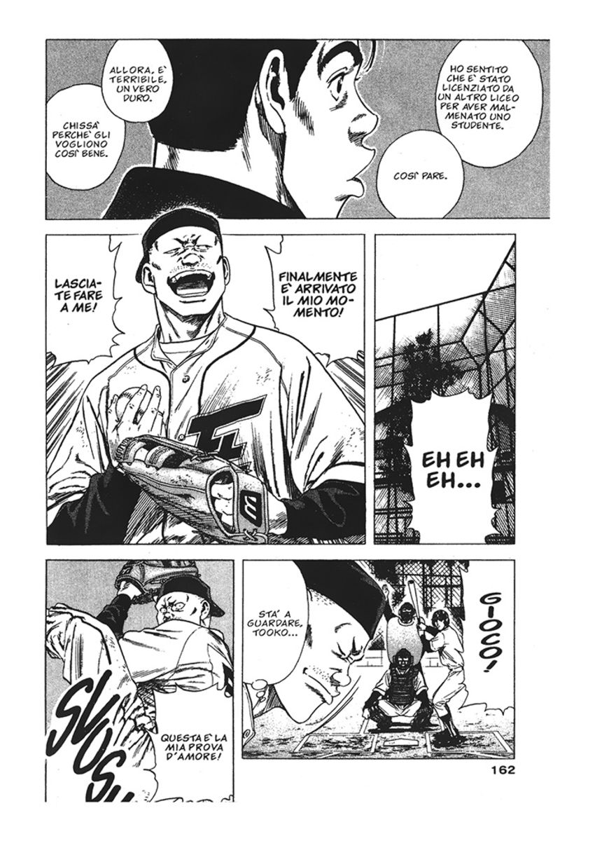 Read Rookies Manga Online