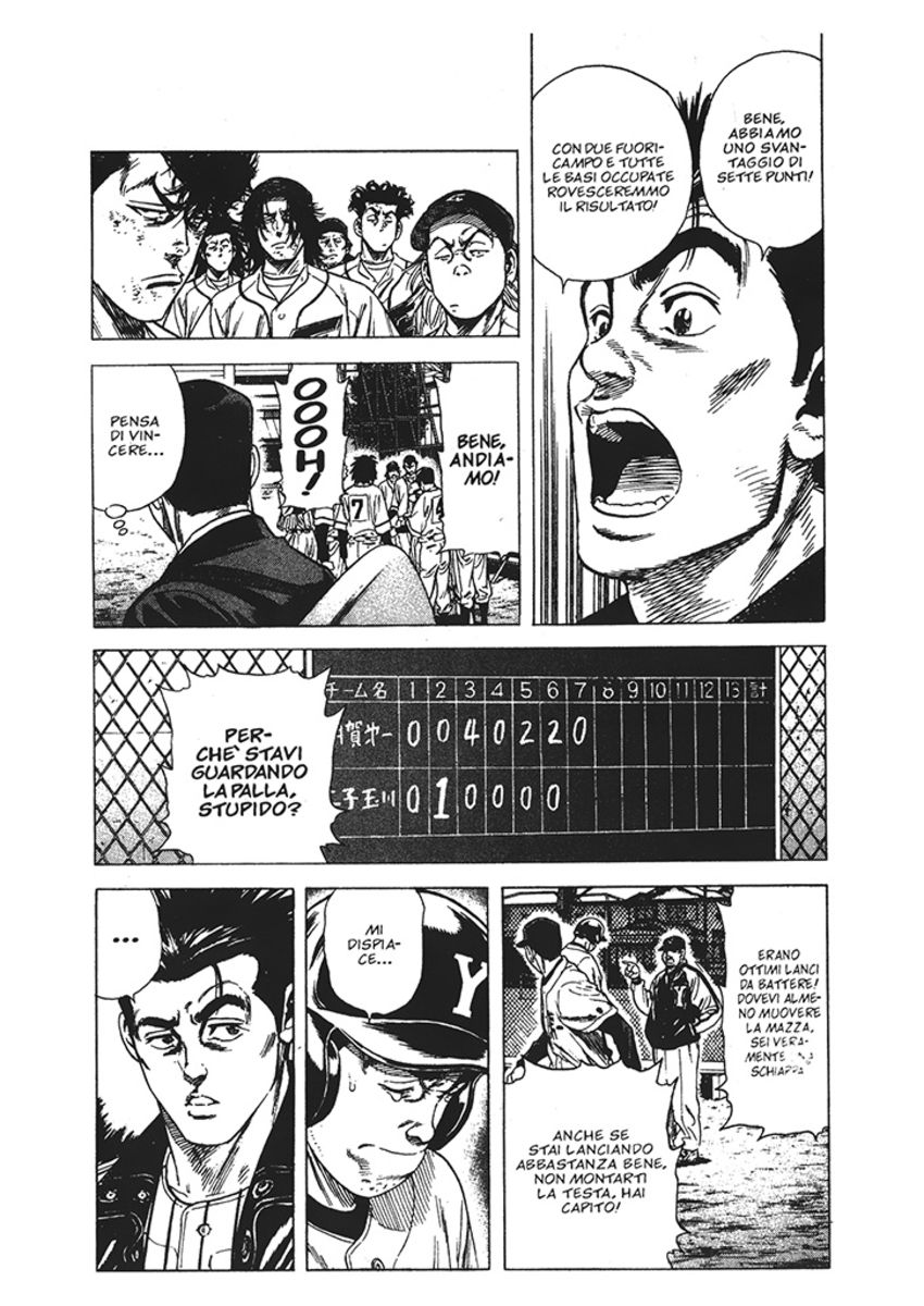 Read Rookies Manga Online