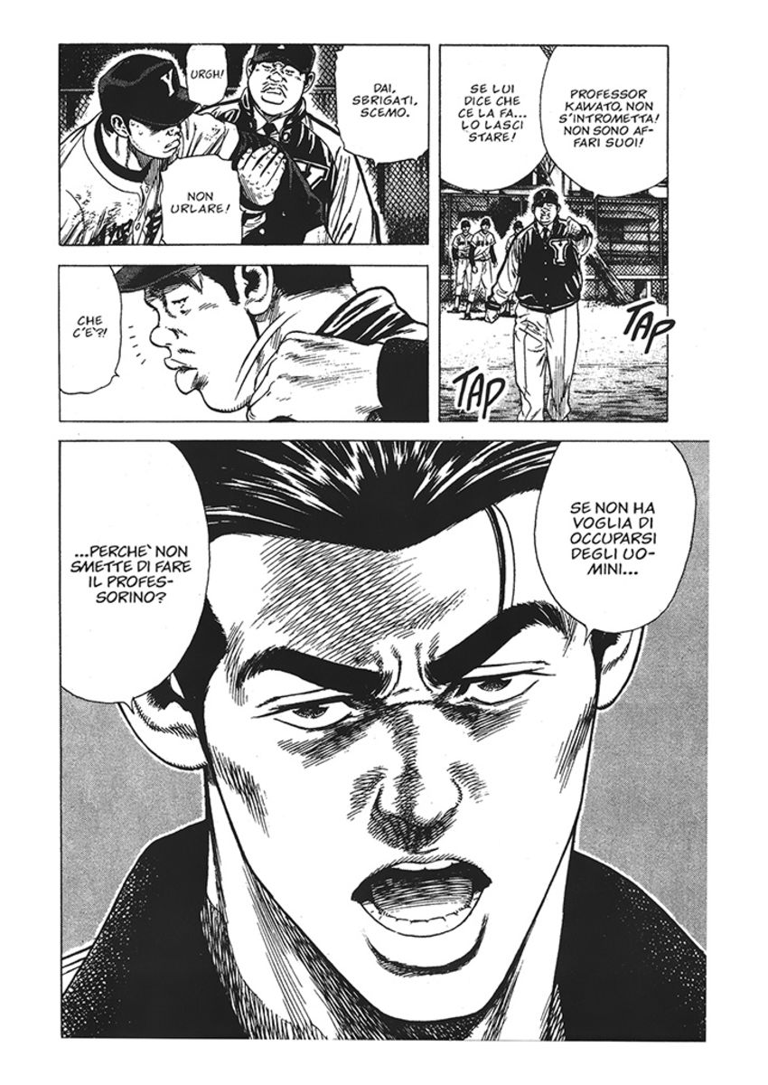 Read Rookies Manga Online