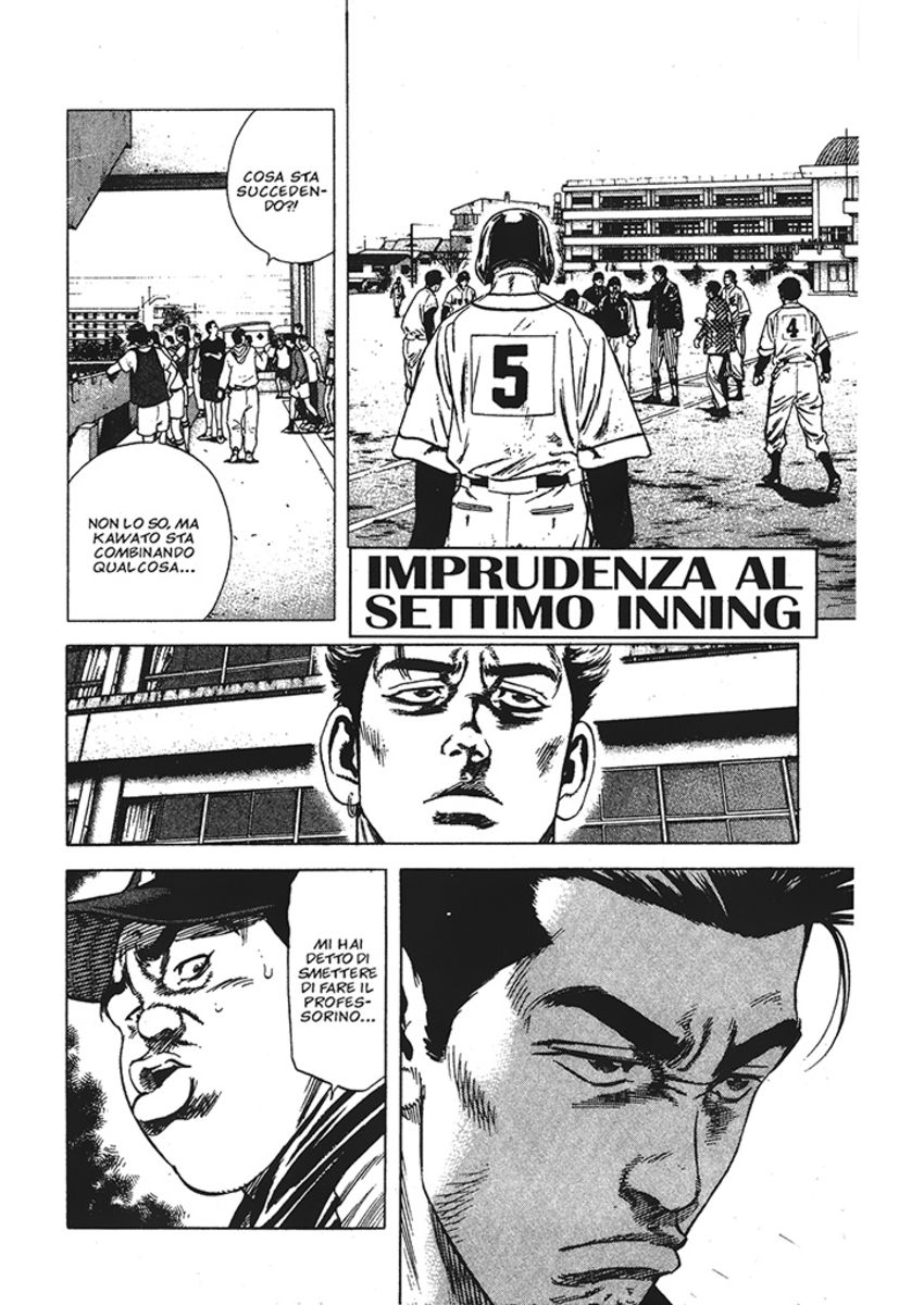 Read Rookies Manga Online