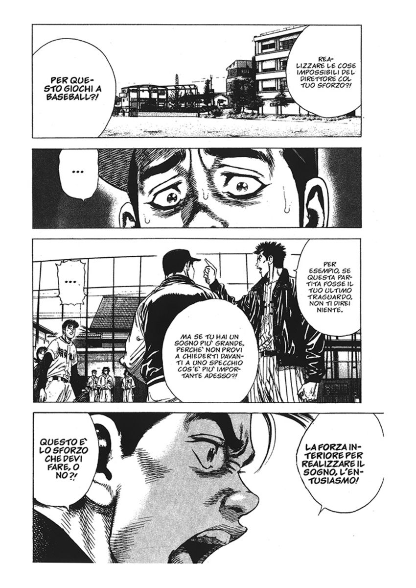 Read Rookies Manga Online