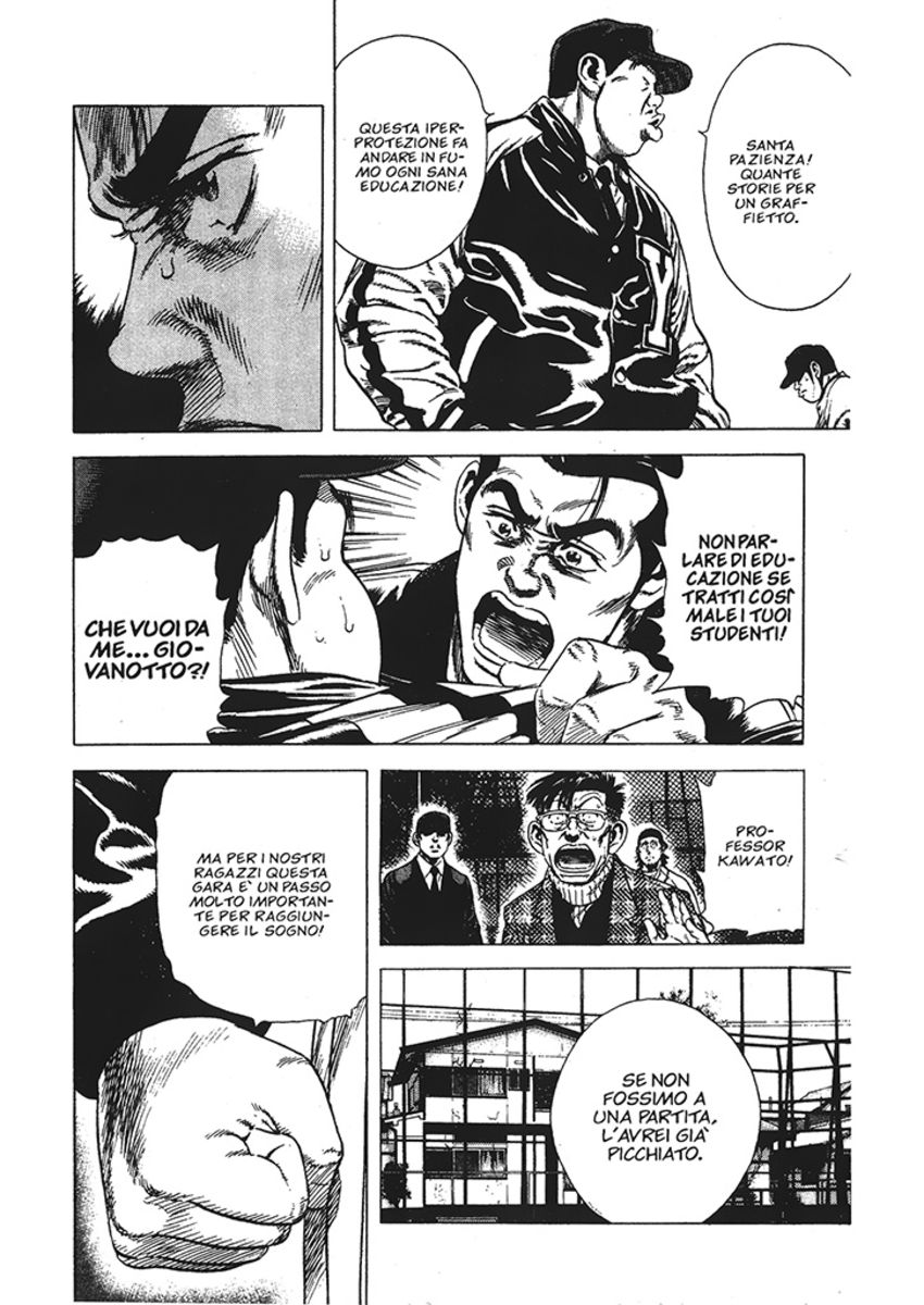 Read Rookies Manga Online