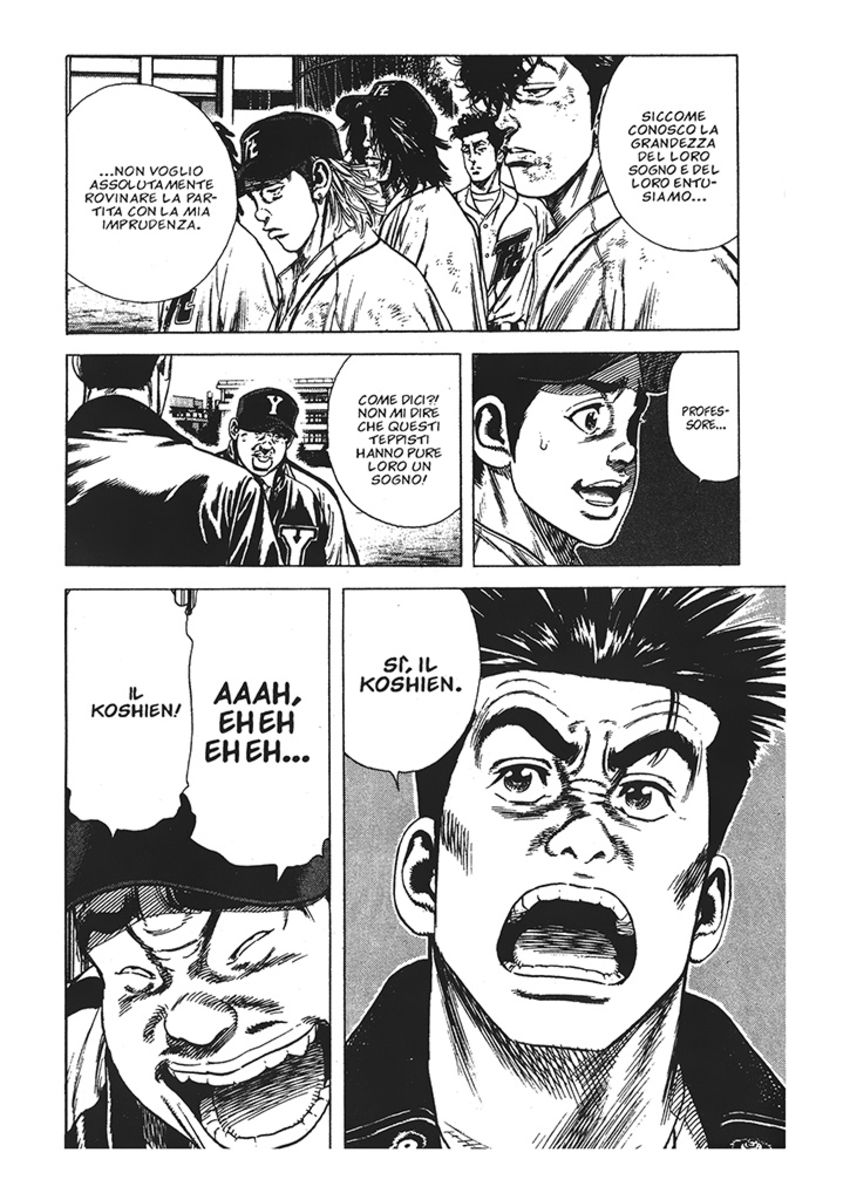 Read Rookies Manga Online