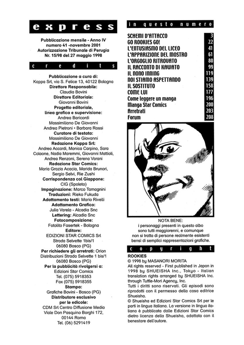 Read Rookies Manga Online