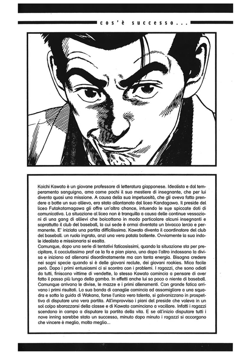 Read Rookies Manga Online