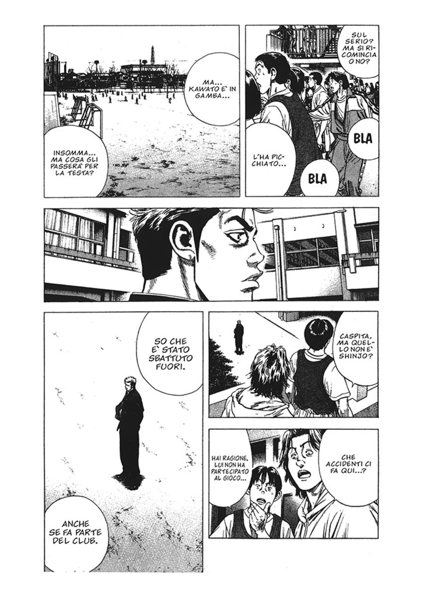 Read Rookies Manga Online