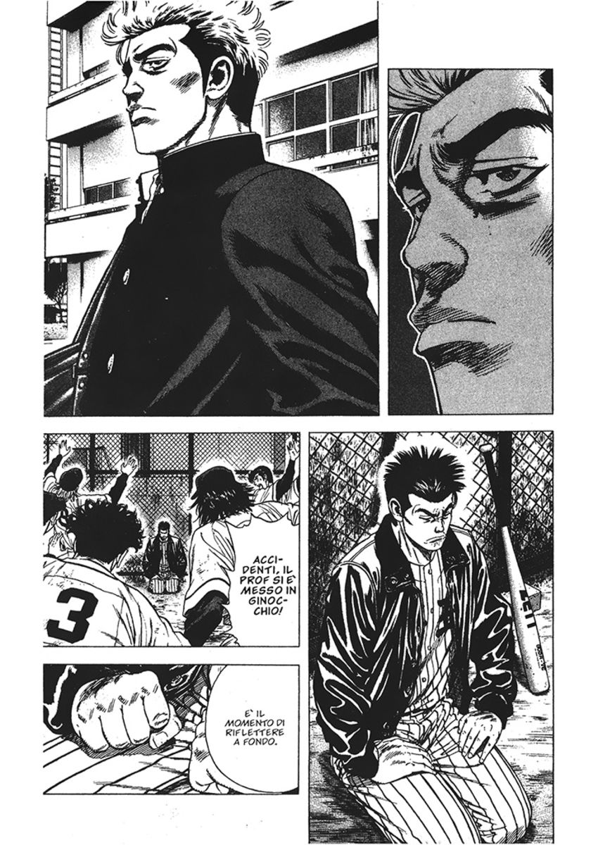 Read Rookies Manga Online