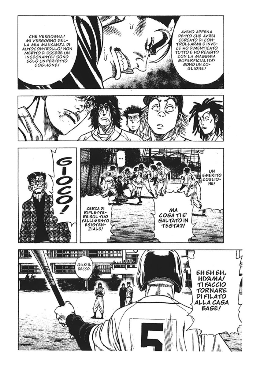 Read Rookies Manga Online