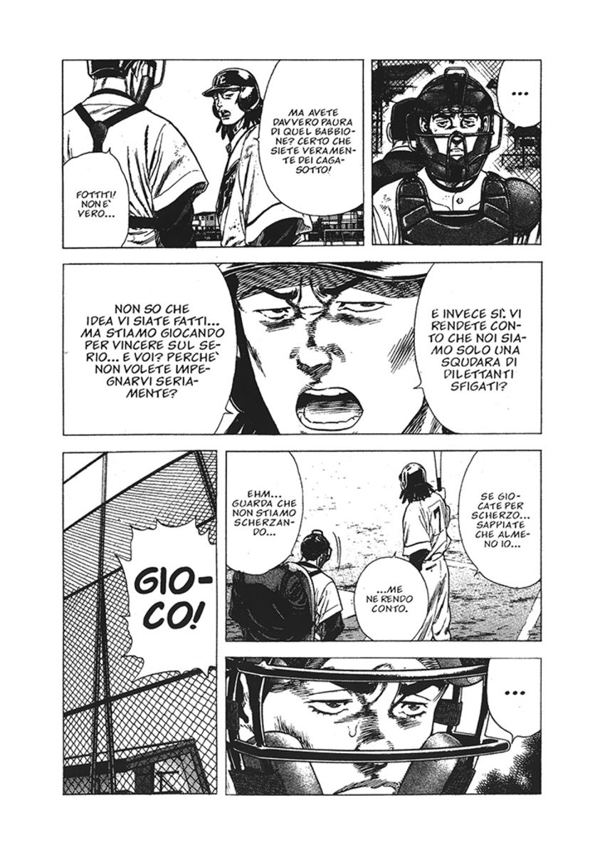 Read Rookies Manga Online