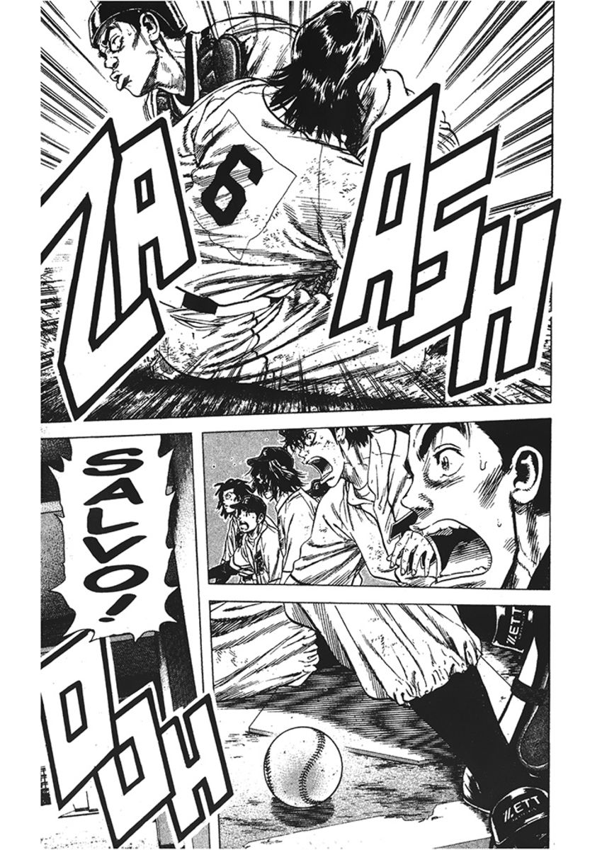 Read Rookies Manga Online