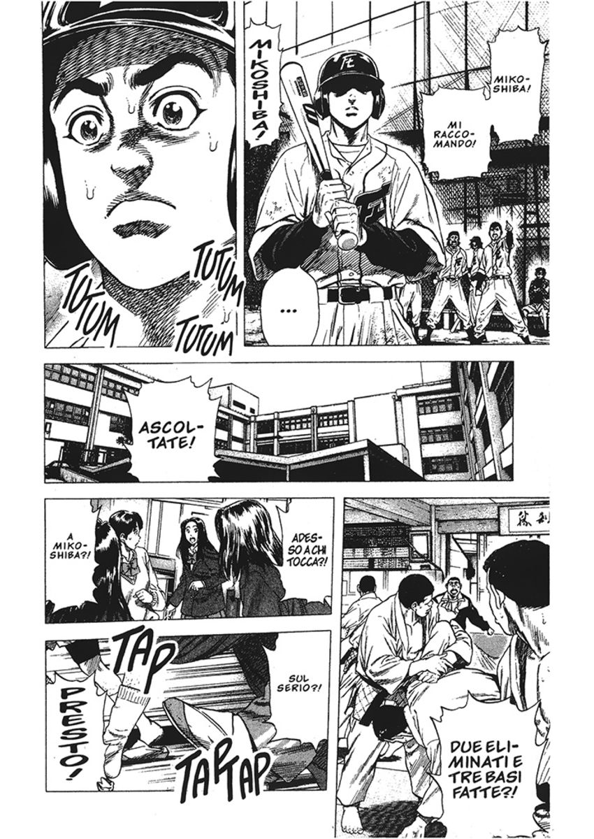 Read Rookies Manga Online