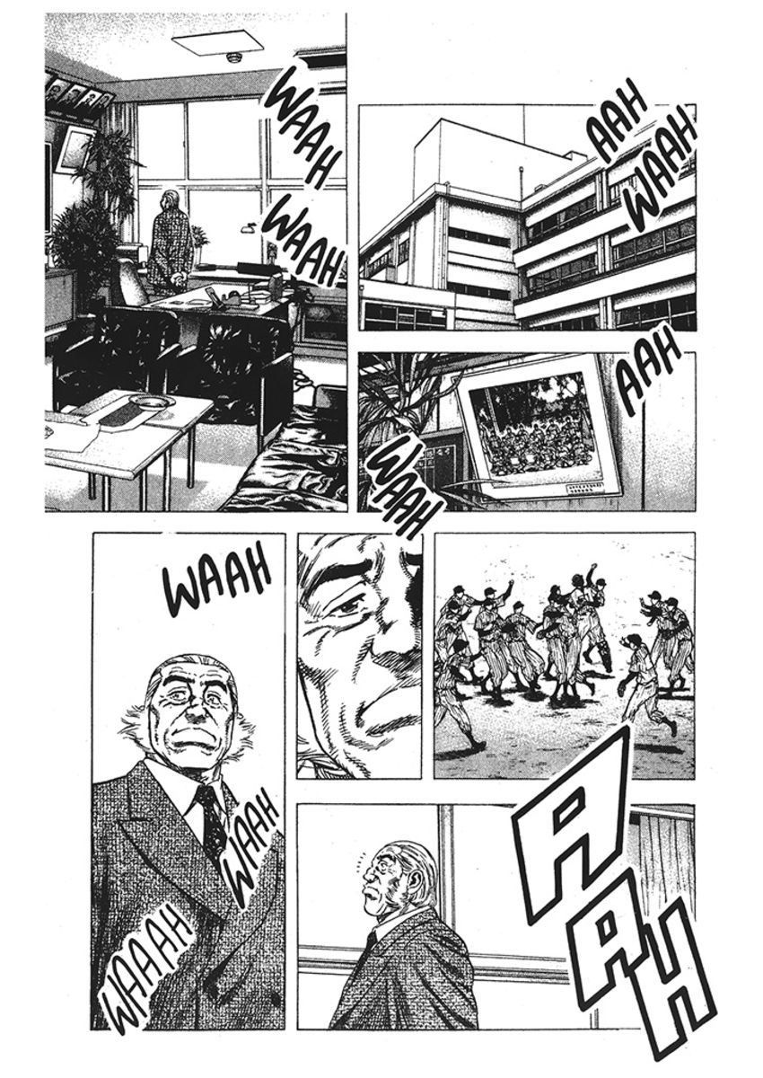 Read Rookies Manga Online