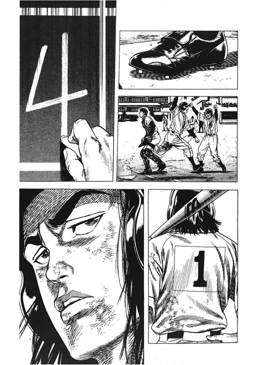 Read Rookies Manga Online